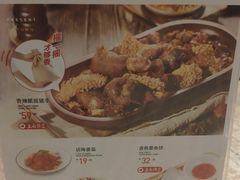 -九毛九西北菜(番禺万达店)