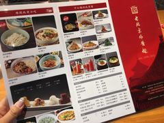 -老北京炸酱面·烤鸭(前门店)