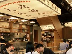 -小螺大作·螺蛳粉火锅(林和西店)