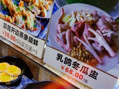 -石岐乳鸽村(南海第三分店)