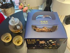 -杜哈夫DOUX RÊVE·生日蛋糕(日月光店)