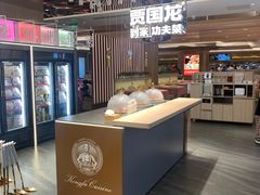 -西贝(金桥店)