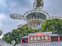 -广州融创文旅城