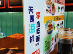 -李先生牛肉面大王(上海站南广场店)