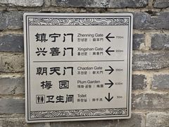 -台州府城(江南长城)