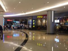 -皇庭广场(福华三路店)