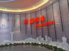 -包头博物馆