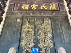 -小洲村