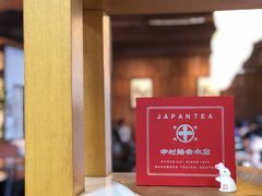 -中村藤吉(本店)