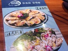 -千岛蚝高压锅生蚝·人参火锅(白云万达店)