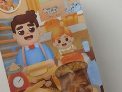 -爸爸糖吐司面包(北京崇文门店)
