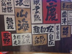 -萍姐火锅·公路夜市(打浦桥日月光店)