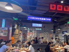 -楠火锅(仁恒梦中心店)