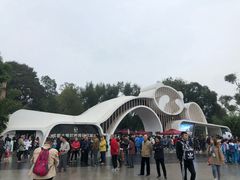门面-成都大熊猫繁育研究基地