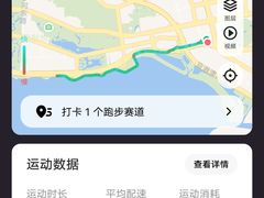 -深圳湾公园(南山区)