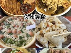 -观澜湖旅游度假区
