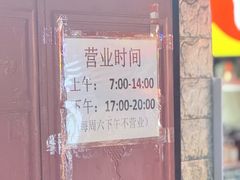 -正宗杨记普洱酸醋米线(总店)