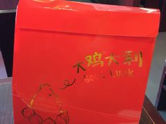 -味千拉面(上海松江二店)