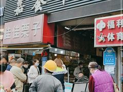 -嘉荟市场(北新泾店)