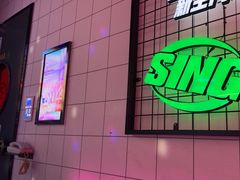 -音乐派KTV(成都印象城店)