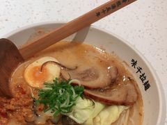 -味千拉面(广州白云机场T1西二店)