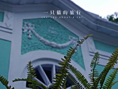 龙环葡韵住宅式博物馆-龙环葡韵住宅式博物馆