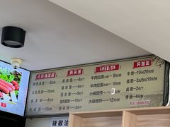 -八分场凉皮老店(正宗)