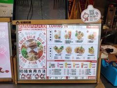 -咕噜咕噜·章鱼小丸子(西湖路店)