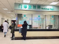 -中国中医科学院望京医院(院本部)