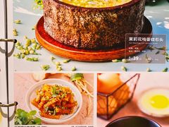 -云海肴云南菜·蒸汽石锅鱼(青岛万象城店)