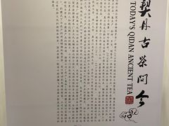 -哈拉新村