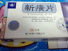 -复旦大学附属华山医院(总院)