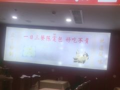 -陈寔包子王·卤煮小肠·京味小吃(龙潭店)