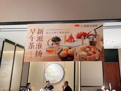 -小厨娘淮扬菜(天印大道店)