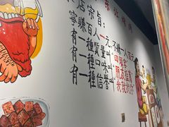 -东北烤肉(鼓楼巷店)