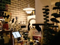 -熊猫一间店欧式奶茶铺