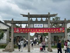 -云南民族村