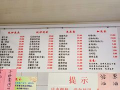 菜单-老地方面馆(思南路店)