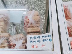 -中关村茶点