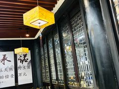 -名善山珍·野生菌汤锅(文殊院店)
