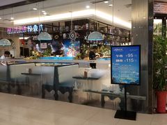 -深海800米海鲜自助(万达广场店)