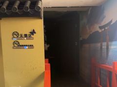 -白兔子密室(长寿路店)
