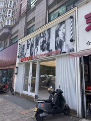 -苑苑发型设计
