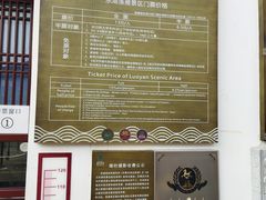 -东湖落雁景区