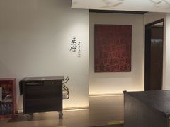 -隅焰·三生三味·手作川菜(金沙天街店)