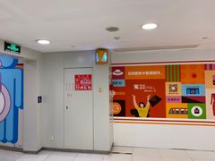 -银座mall(东直门店)