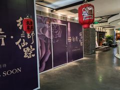 -云海肴·汽锅鸡·云南代表菜(美罗城店)