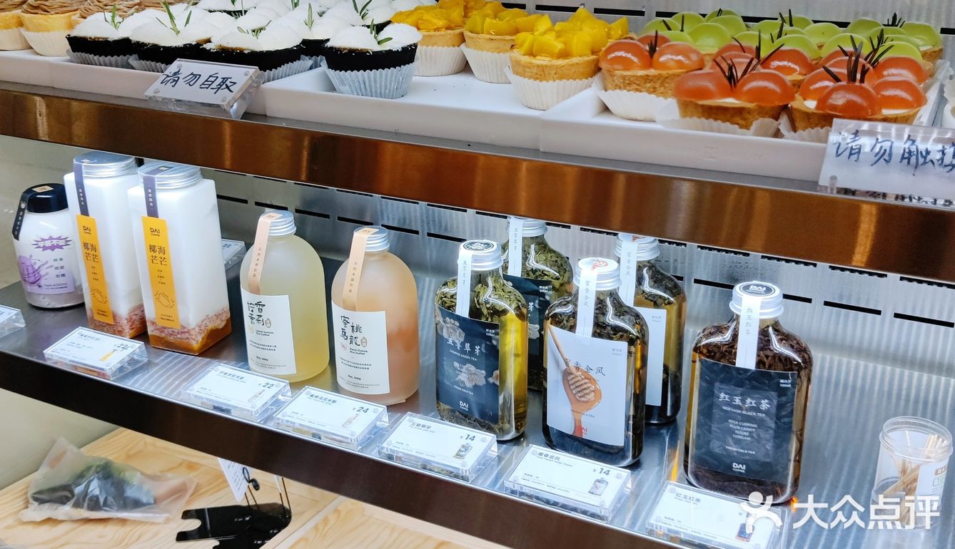 周末有空就会去逛一逛,也很喜欢黛汀烘焙