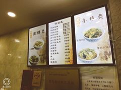 菜单-刘信牛羊肉小炒泡馍(回民街店)