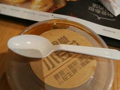-西少爷(五道口店)